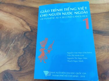 【ステイホーム】ベトナム語レベル1の私がよく使うベトナム語＆ベトナム語習得に再チャレンジ！